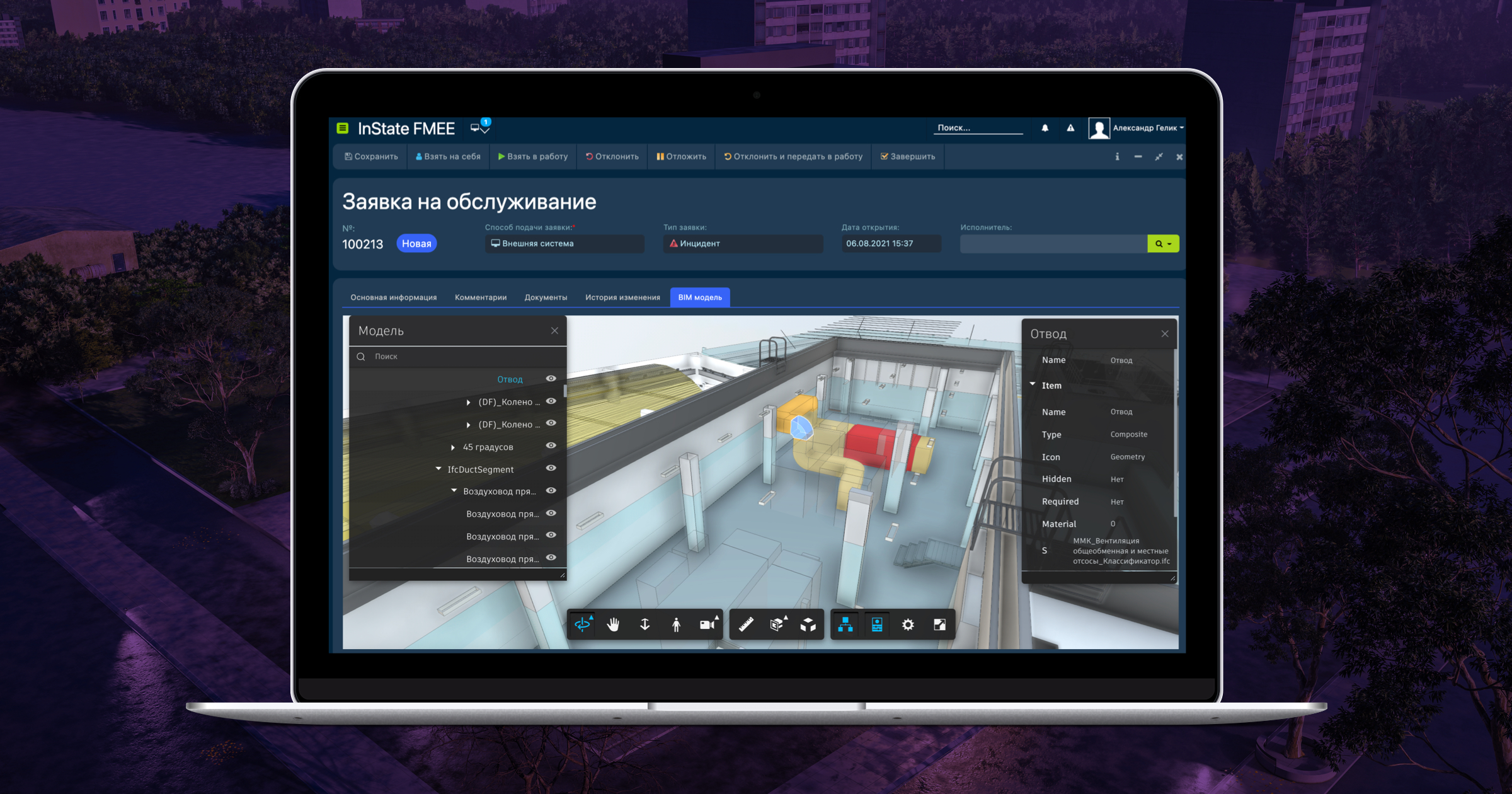 InState приняла участие в вебинаре Школы Девелопера
